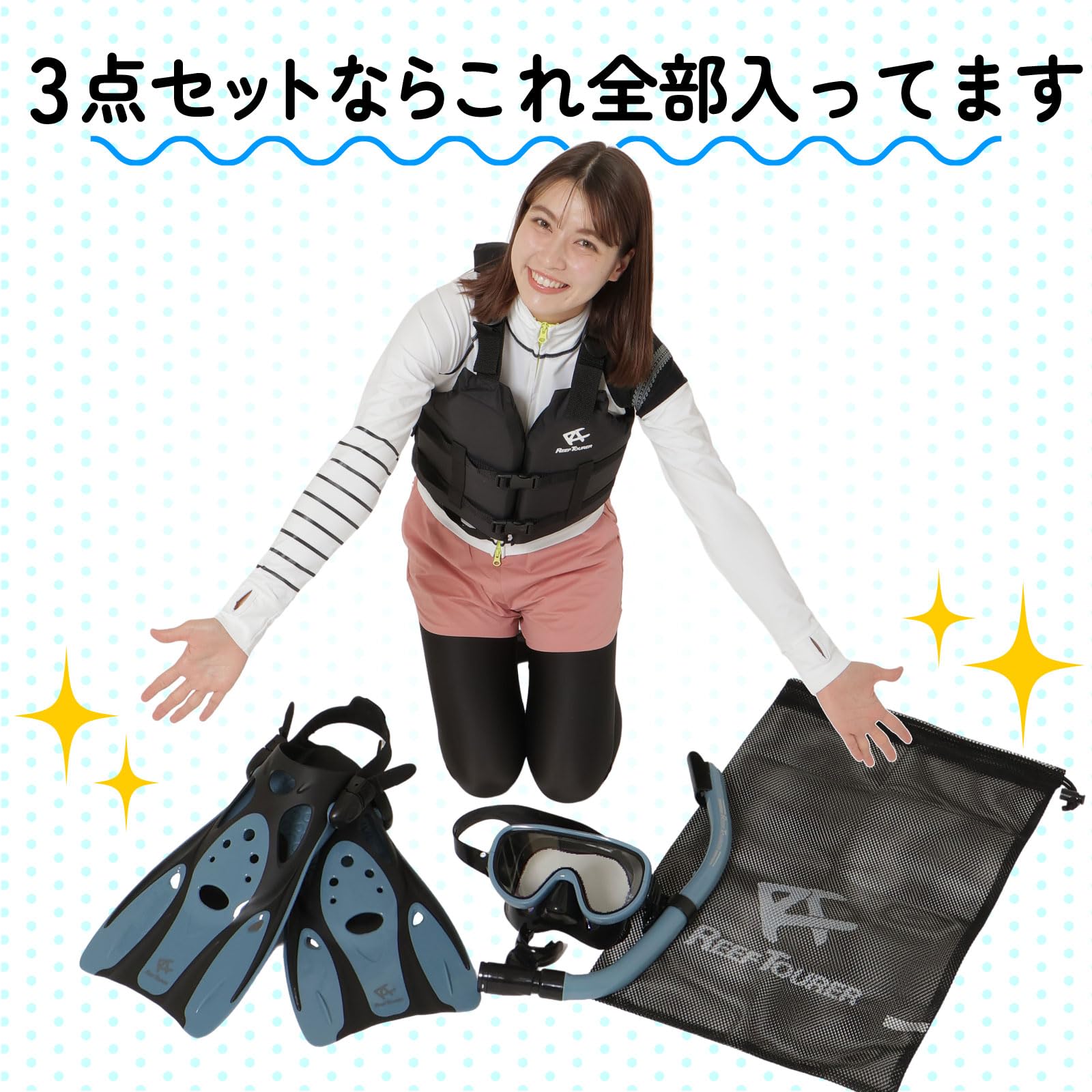 Amazon | 【Amazon.co.jp 限定】 リーフツアラー(REEFTOURER) メッシュ